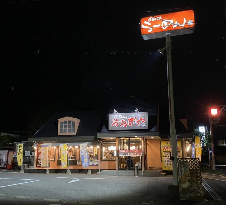 群馬グルメ　おおぎやラーメン　吉岡店